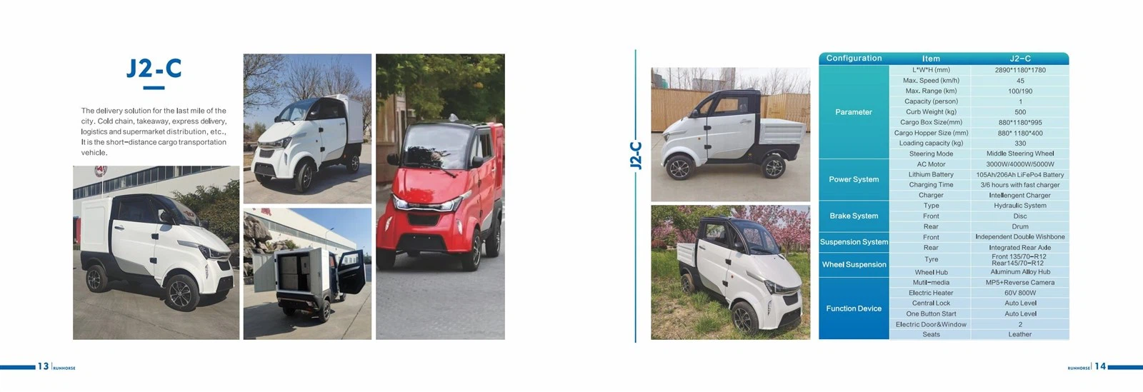 J2-C 2023 Shandong Runhorse Catalogue708 J2-C 2023 Shandong Runhorse Catalogue708